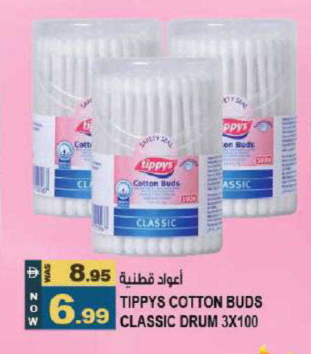 available at Hashim Hypermarket in UAE - Sharjah / Ajman