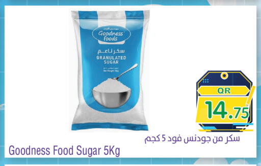 available at ميغا مارت in قطر - الوكرة