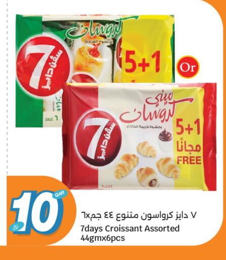 available at City Hypermarket in Qatar - Al Daayen