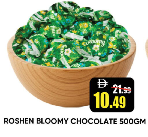 available at Leptis Hypermarket  in UAE - Ras al Khaimah
