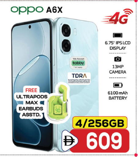 available at سفاري هايبر ماركت in الإمارات العربية المتحدة , الامارات - رَأْس ٱلْخَيْمَة
