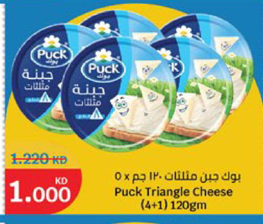 available at City Hypermarket in Kuwait - Kuwait City