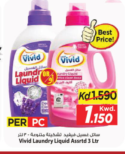 available at مارك & سايف in الكويت - مدينة الكويت