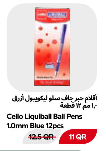 available at سنومارت in قطر - الشمال