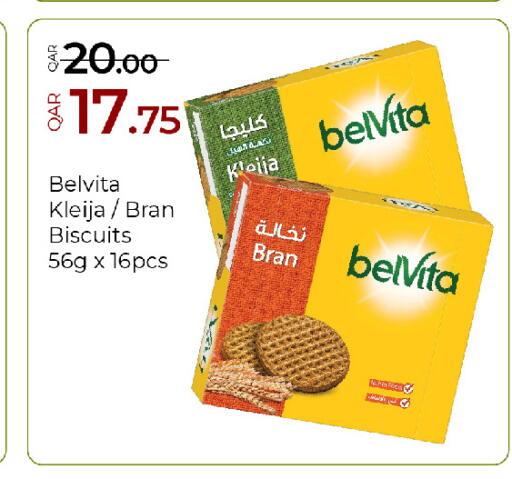 available at G MAX Hypermarket in Qatar - Doha