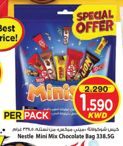 available at مارك & سايف in الكويت - مدينة الكويت