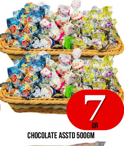 available at Dubai Shopping Center in Qatar - Al Wakra