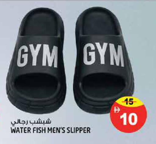 available at Hashim Hypermarket in UAE - Sharjah / Ajman