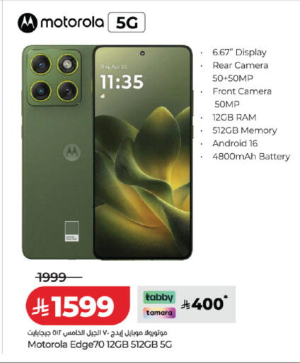 available at LULU Hypermarket in KSA, Saudi Arabia, Saudi - Al Khobar