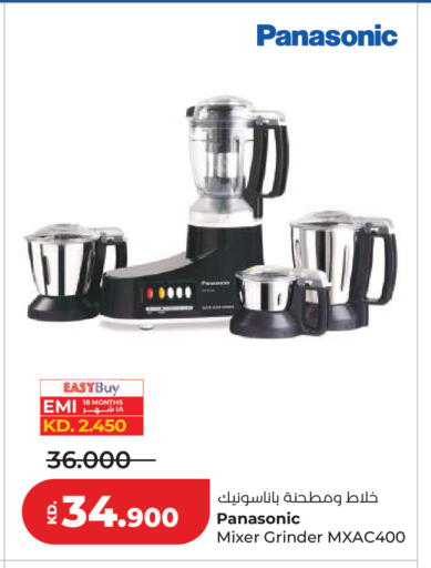 available at Lulu Hypermarket  in Kuwait - Kuwait City