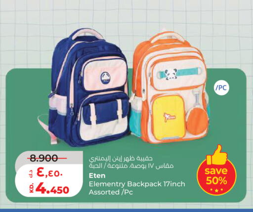available at Lulu Hypermarket  in Kuwait - Kuwait City