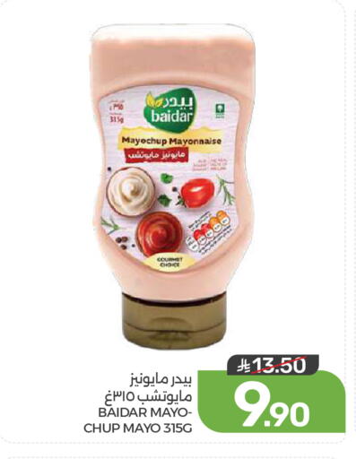 available at  مـزايــا in مملكة العربية السعودية, السعودية, سعودية - القطيف‎