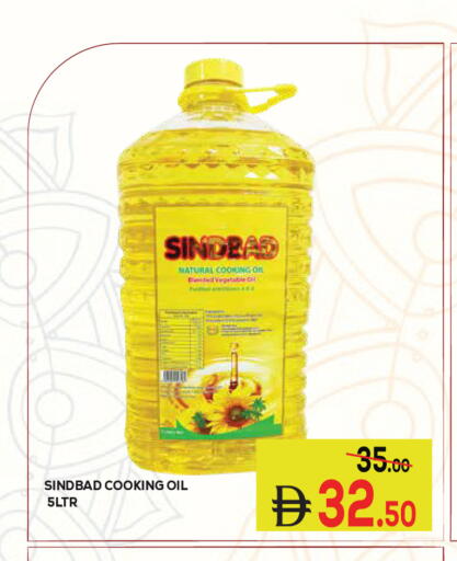 available at كيرالا هايبرماركت in الإمارات العربية المتحدة , الامارات - رَأْس ٱلْخَيْمَة