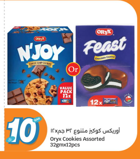available at City Hypermarket in Qatar - Al Wakra