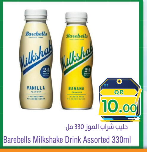 Banana Vanilla available at Megamart in Qatar - Doha
