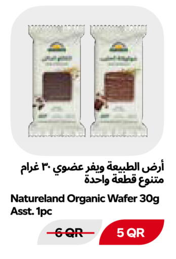 available at Snoomart in Qatar - Al Shamal