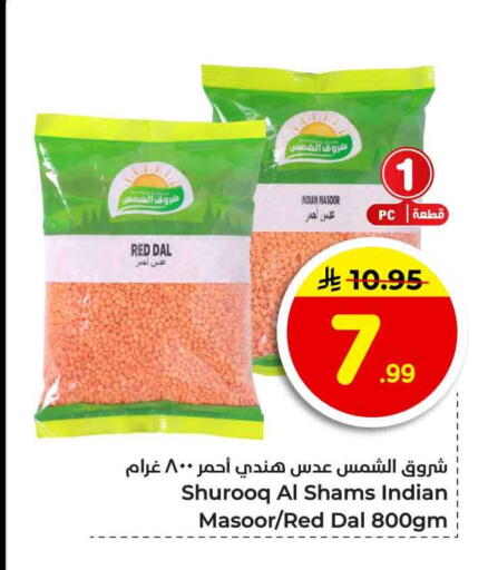 available at هايبر الوفاء in مملكة العربية السعودية, السعودية, سعودية - جدة