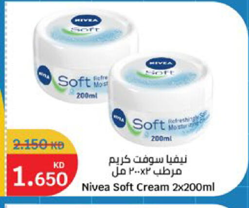 available at سيتي هايبرماركت in الكويت - مدينة الكويت