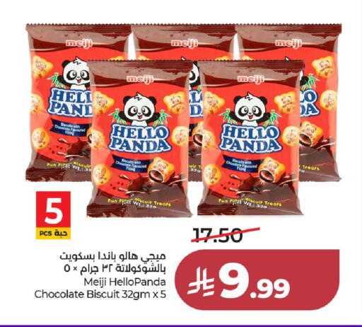 available at لولو هايبرماركت in مملكة العربية السعودية, السعودية, سعودية - الخرج
