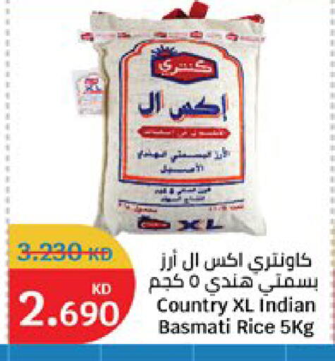 available at City Hypermarket in Kuwait - Kuwait City