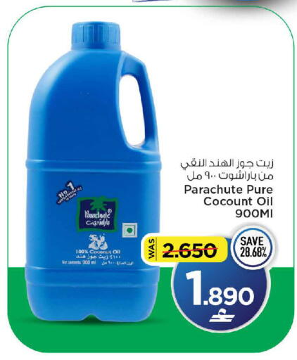 Coconut available at MARK & SAVE in Oman - Muscat