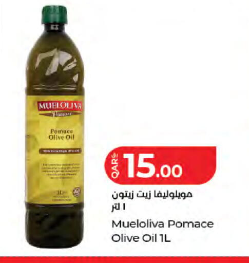available at LuLu Hypermarket in Qatar - Al-Shahaniya