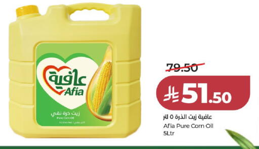 available at لولو هايبرماركت in مملكة العربية السعودية, السعودية, سعودية - الخرج