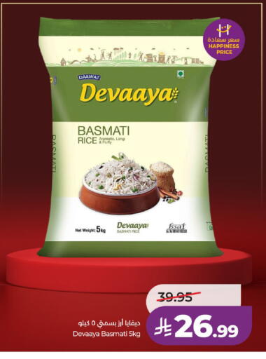 available at LULU Hypermarket in KSA, Saudi Arabia, Saudi - Al-Kharj