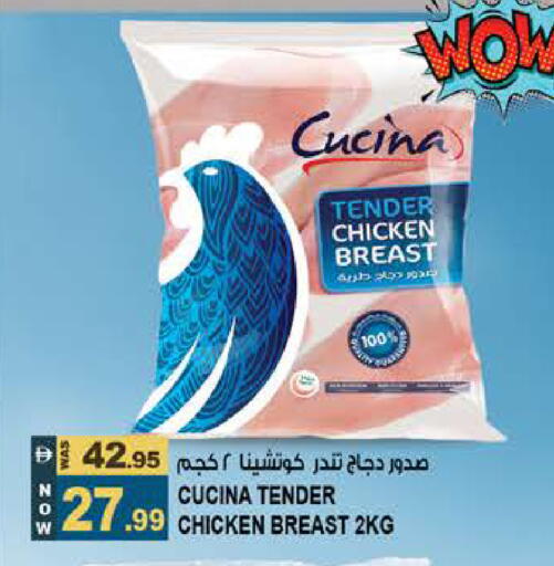 available at Hashim Hypermarket in UAE - Sharjah / Ajman