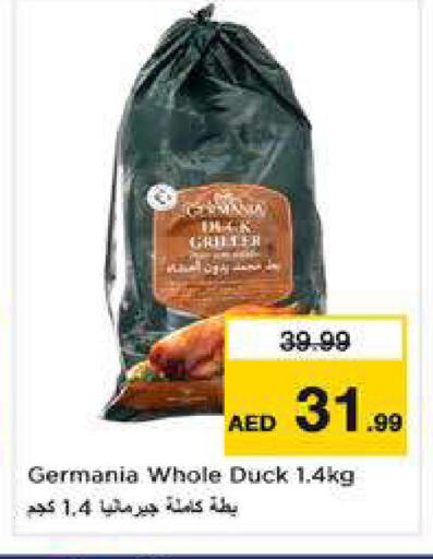 available at نستو هايبرماركت in الإمارات العربية المتحدة , الامارات - الشارقة / عجمان