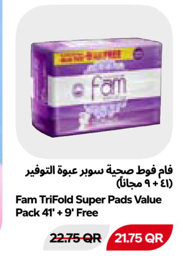 available at Snoomart in Qatar - Al Shamal