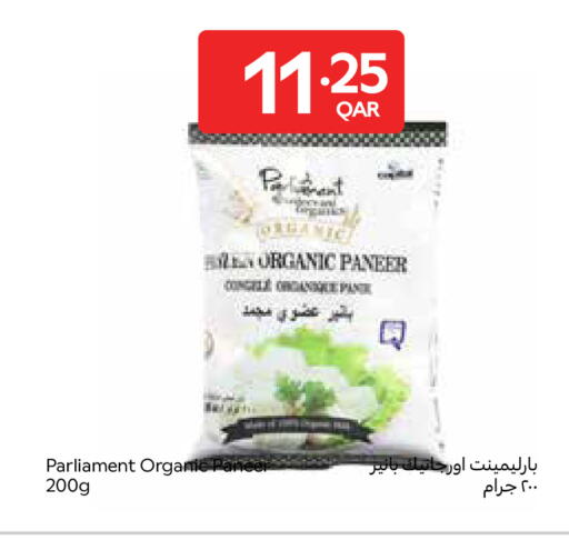 available at Carrefour in Qatar - Al-Shahaniya
