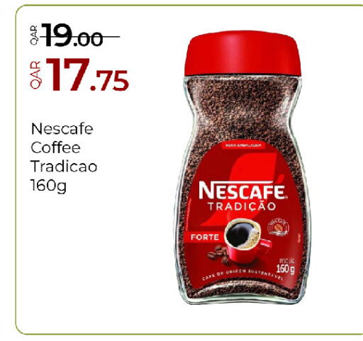 available at G MAX Hypermarket in Qatar - Al Wakra