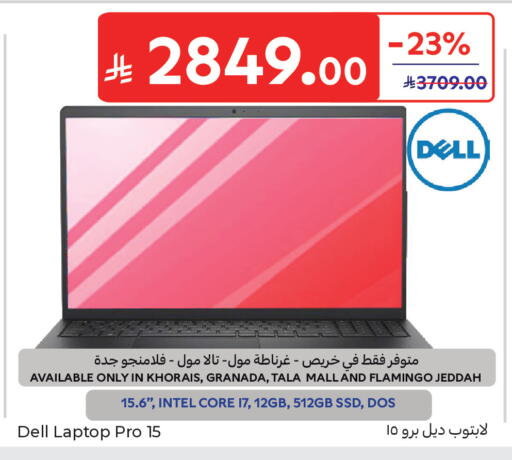 available at كارفور in مملكة العربية السعودية, السعودية, سعودية - المدينة المنورة