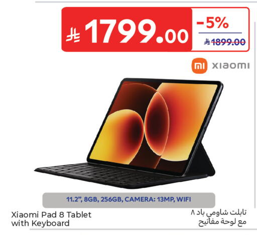 available at Carrefour in KSA, Saudi Arabia, Saudi - Medina