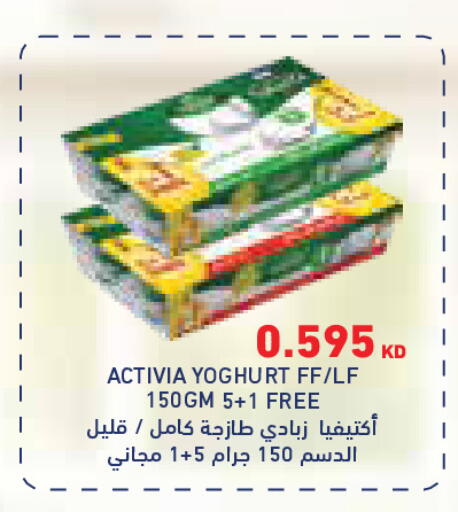 available at Grand Costo in Kuwait - Kuwait City