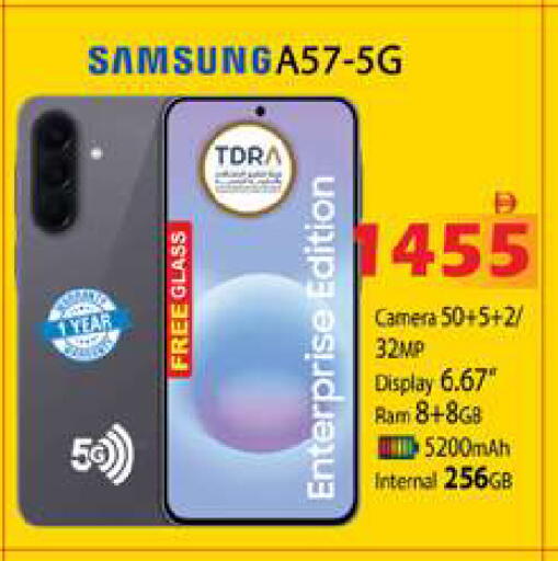 available at زين مارت سوبرماركت in الإمارات العربية المتحدة , الامارات - رَأْس ٱلْخَيْمَة