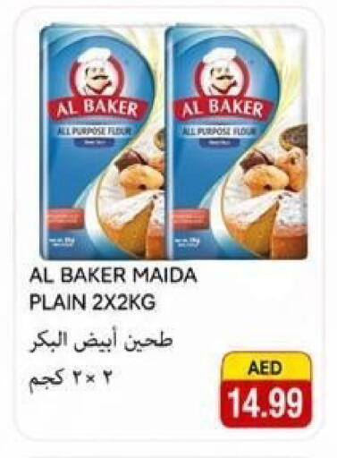 available at  روابي ماركت عجمان in الإمارات العربية المتحدة , الامارات - الشارقة / عجمان