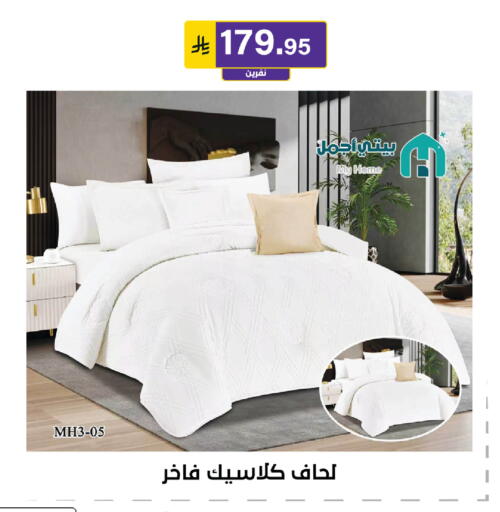 available at الحسين توب أب in مملكة العربية السعودية, السعودية, سعودية - الرياض