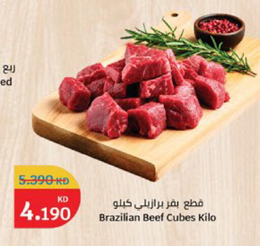 available at City Hypermarket in Kuwait - Kuwait City