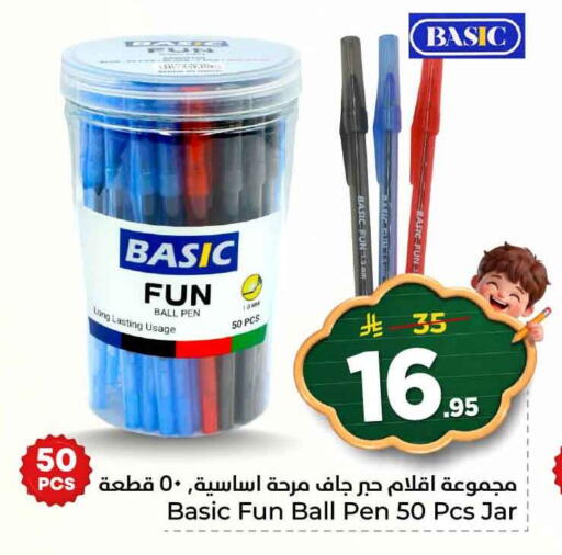 available at هايبر الوفاء in مملكة العربية السعودية, السعودية, سعودية - جدة