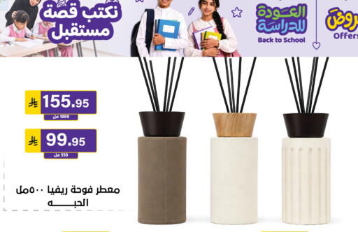 available at Al Hussain Top Up in KSA, Saudi Arabia, Saudi - Riyadh