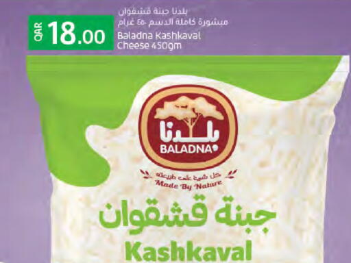 available at LuLu Hypermarket in Qatar - Umm Salal