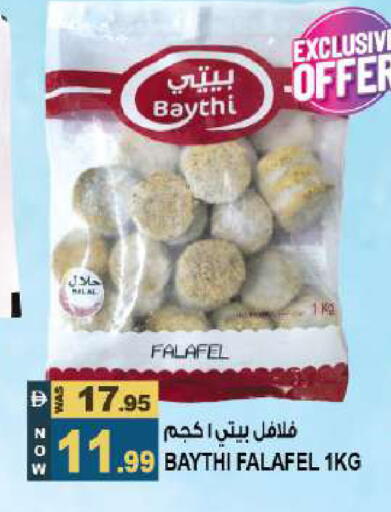available at Hashim Hypermarket in UAE - Sharjah / Ajman