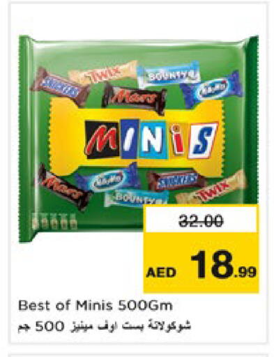 available at Nesto Hypermarket in UAE - Ras al Khaimah