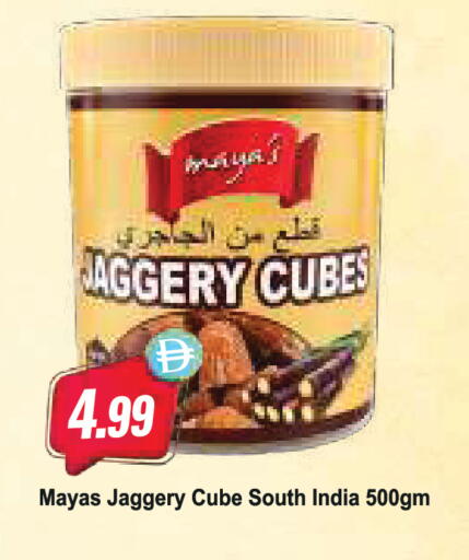 available at Almaya Supermarkets in UAE - Abu Dhabi