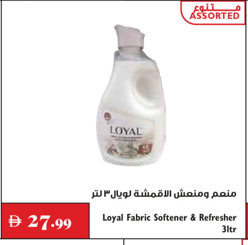 available at Trolleys Supermarket in UAE - Dubai
