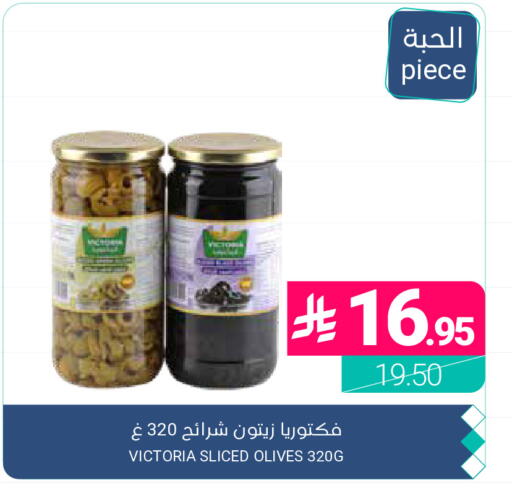 available at اسواق المنتزه in مملكة العربية السعودية, السعودية, سعودية - المنطقة الشرقية