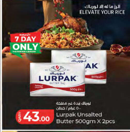 available at لولو هايبرماركت in قطر - الوكرة