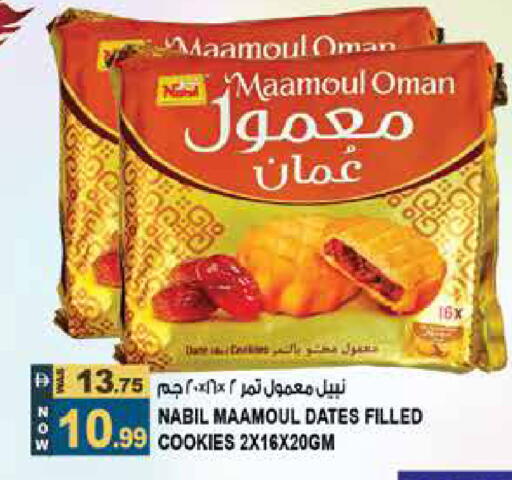 available at Hashim Hypermarket in UAE - Sharjah / Ajman